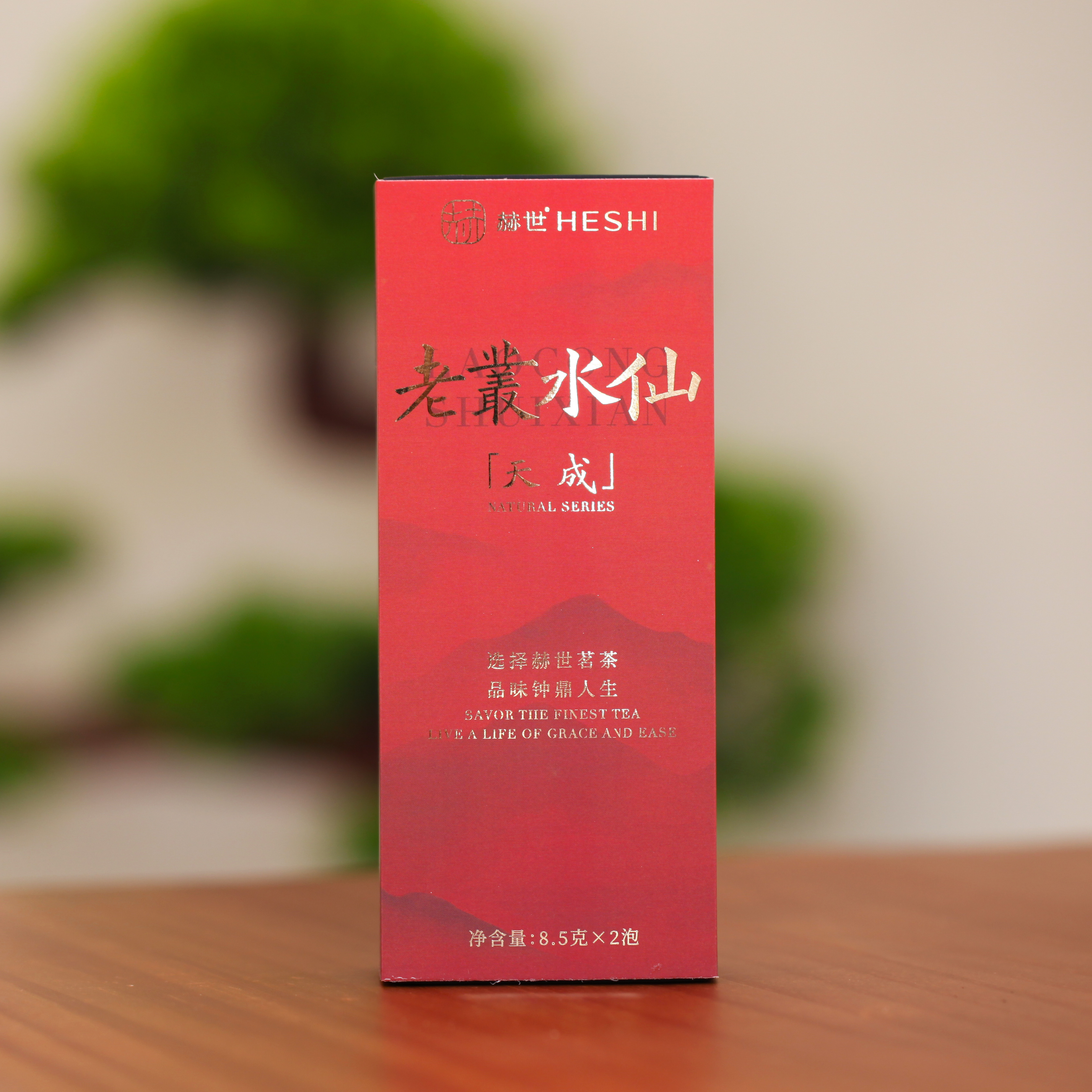 【镇店作品】天成系列红标岩茶水仙福建茶叶