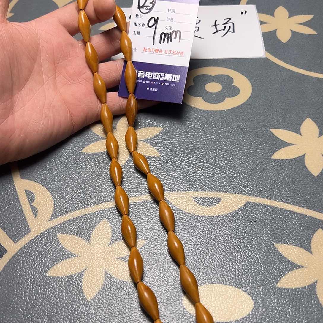 橄榄核吊坠橄榄核