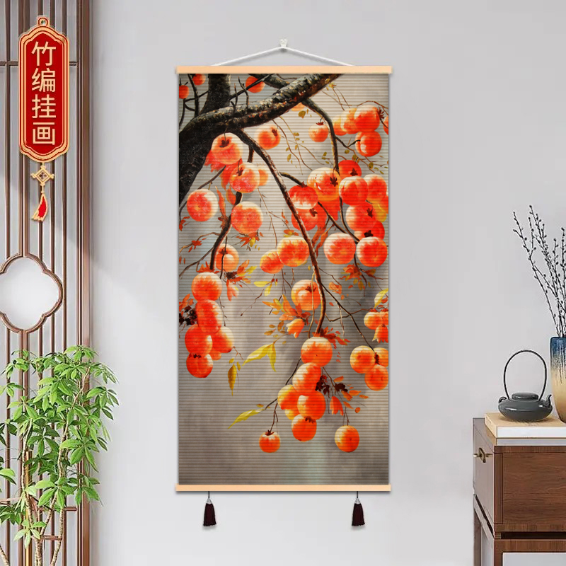 【柿柿如意】竹编挂画背景墙挂画装饰画玄关客厅中式卧室挂画免打孔