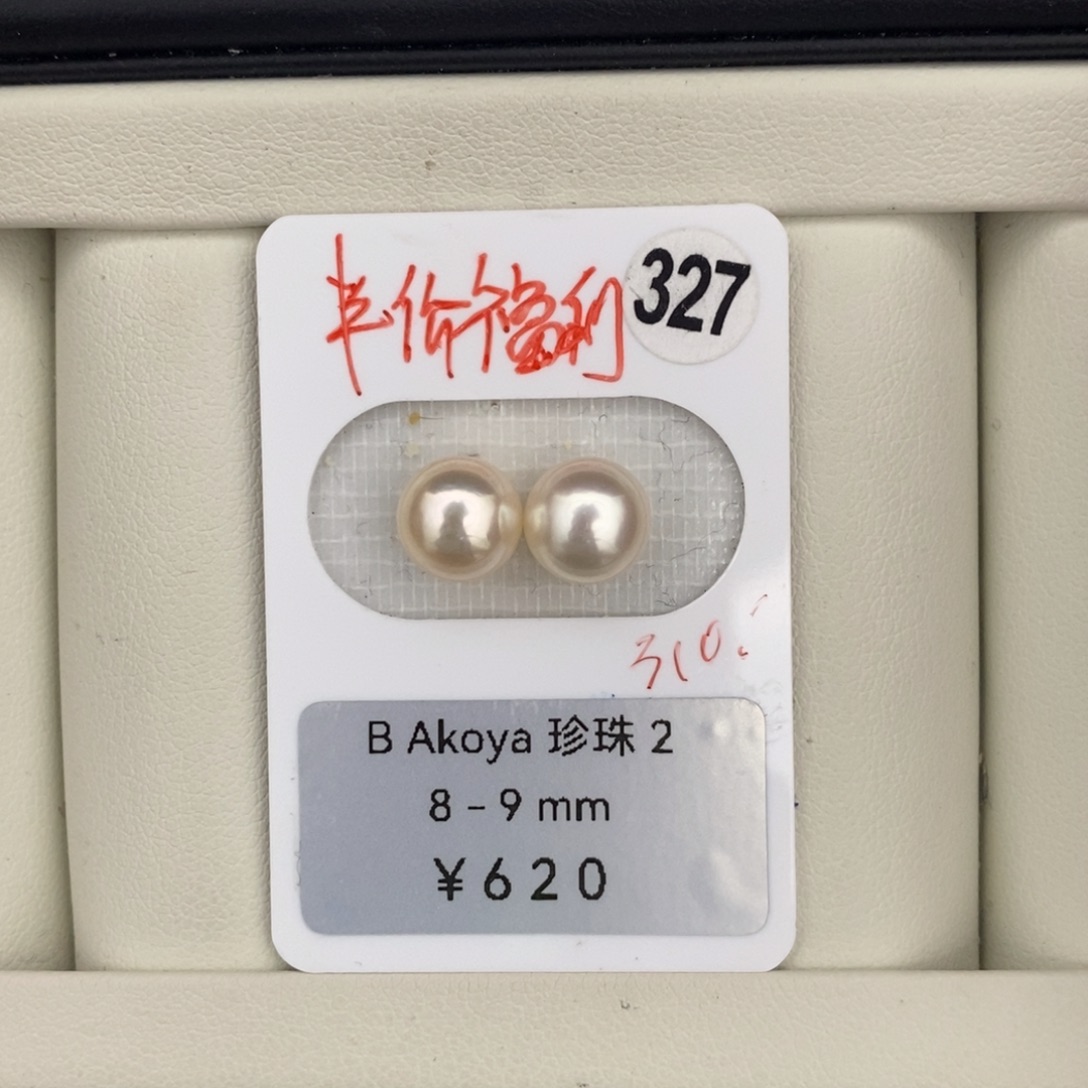 未镶嵌海水珍珠半价福利不鉴赏Akoya8-8.5