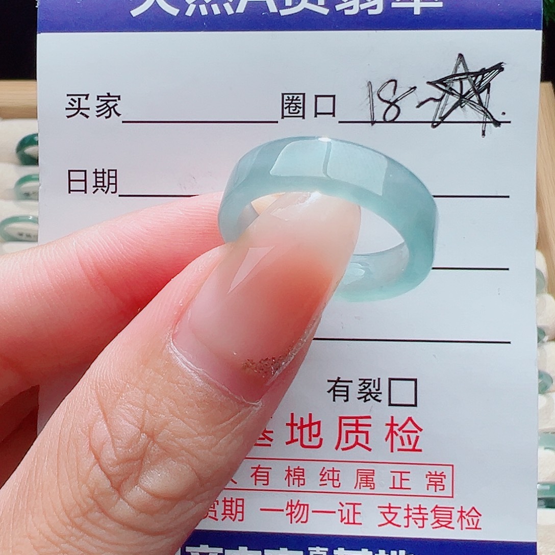 未镶嵌戒指翡翠天然