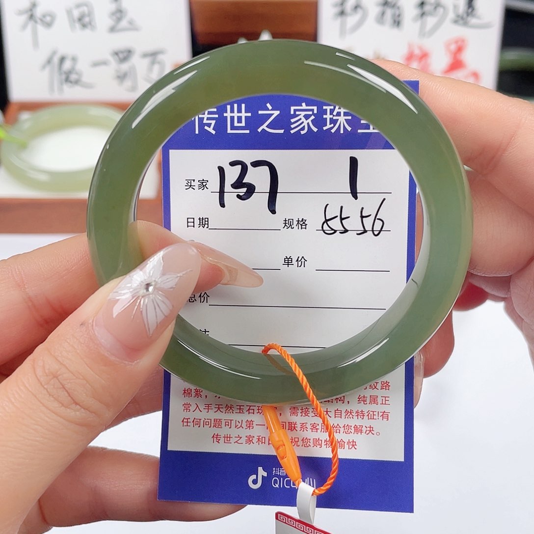 和田玉手镯未镶嵌