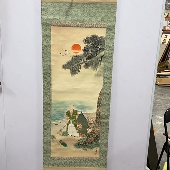 扮**虎剪纸艺术刺绣艺术