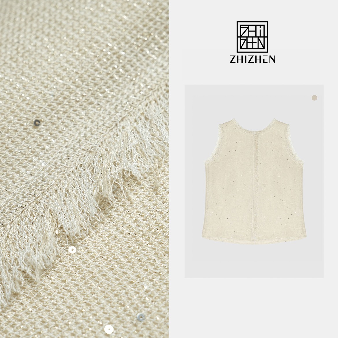 夏季上新原创流苏边细纹桑蚕丝醋酸马甲【星沙】