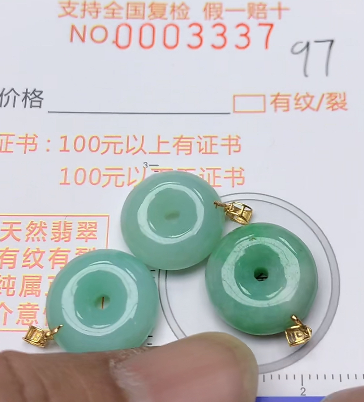 天然a货翡翠吊坠多样发一