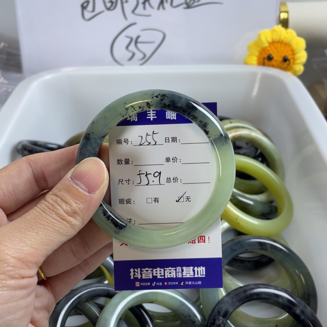 蛇纹石玉珠宝奇石未镶嵌