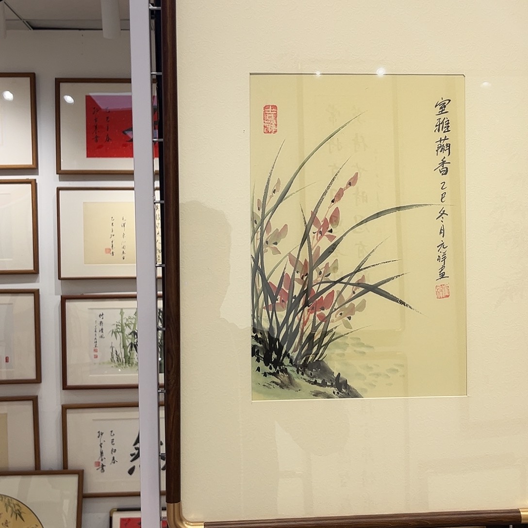 书法室雅兰香4060 cm实木装裱本人手写