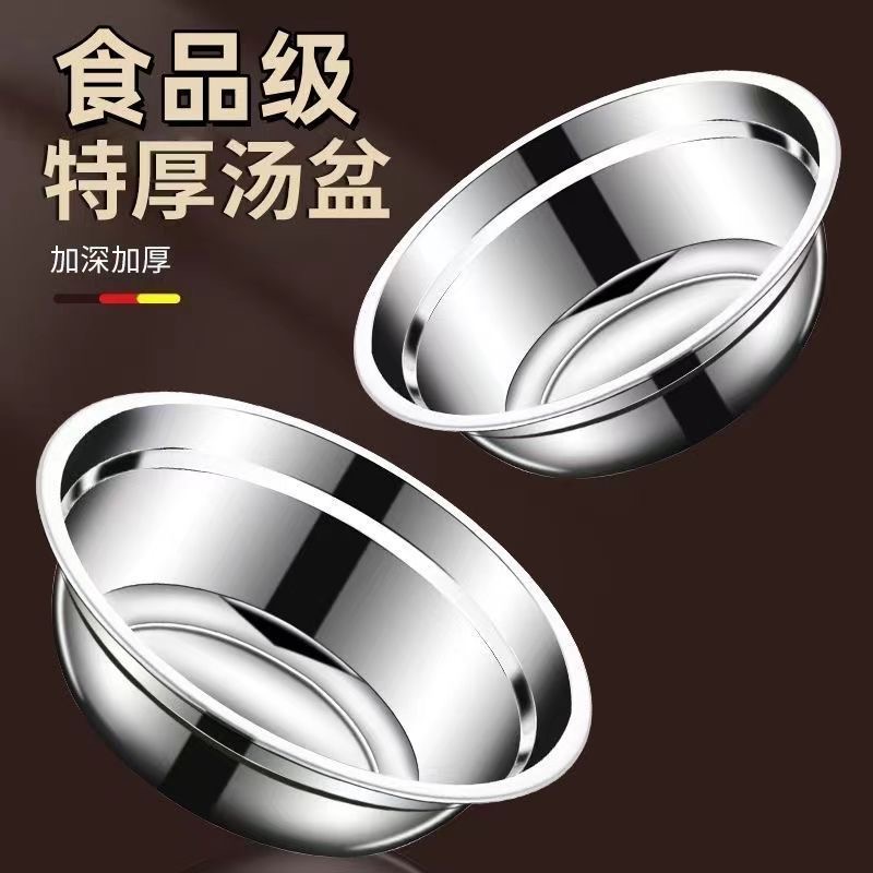 【三单五单囤】加厚厨房多用汤盆小汤盆打蛋盆配菜盆一个装