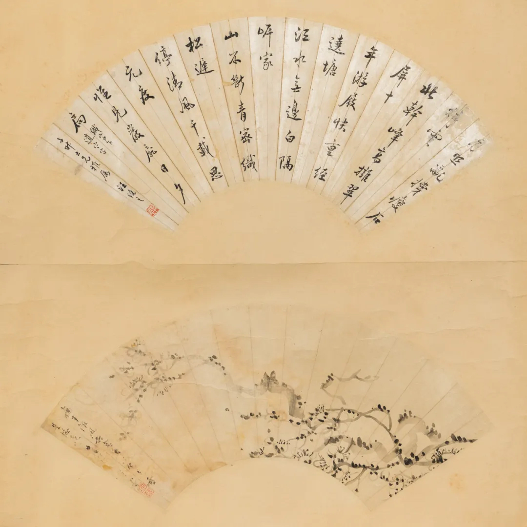 Lot  1 汪绶之  书画扇面(1.13日书画拍卖  ）