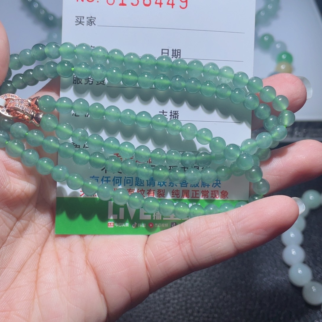 翡翠手链未镶嵌天然a货翡翠手串
