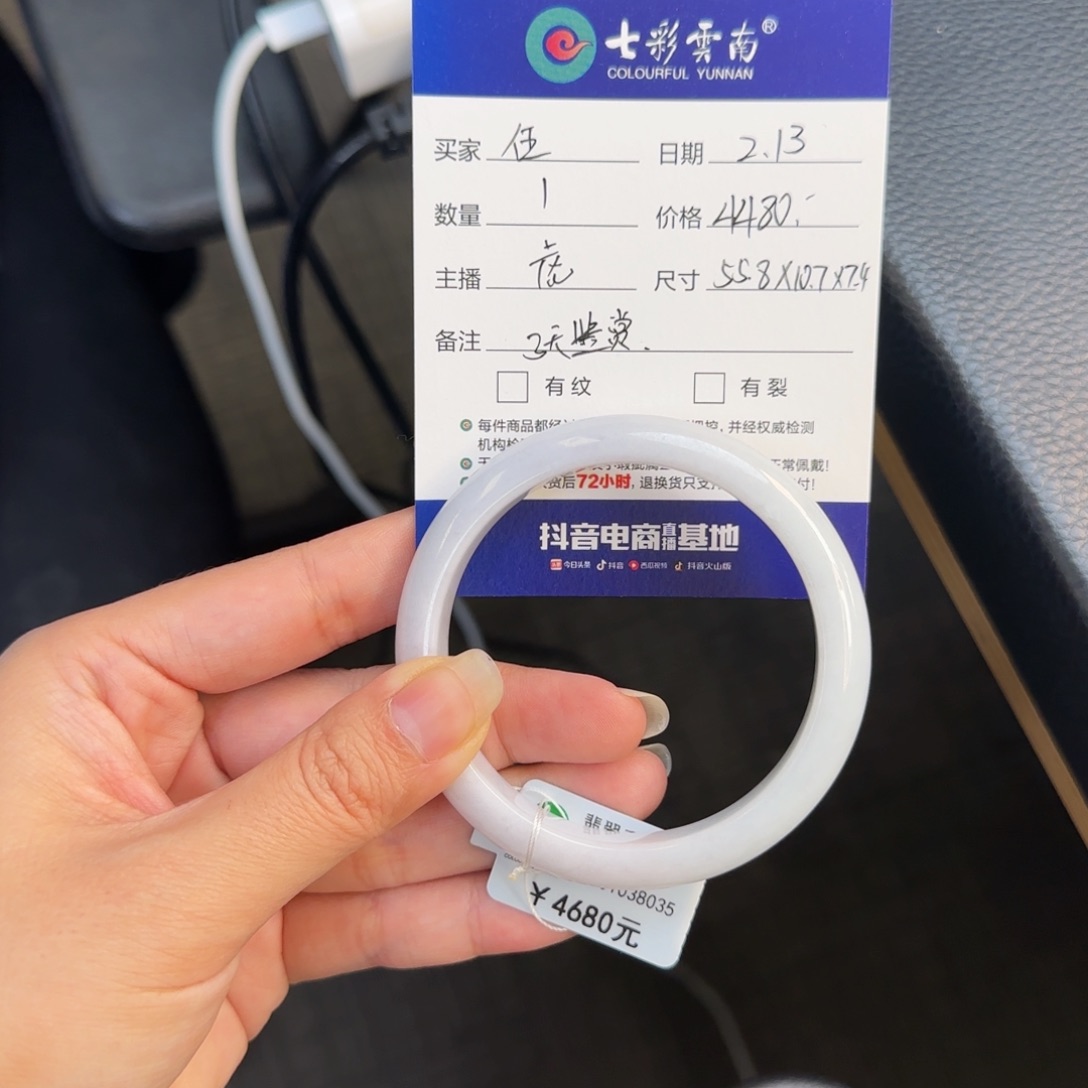 翡翠手镯未镶嵌伍*白月光