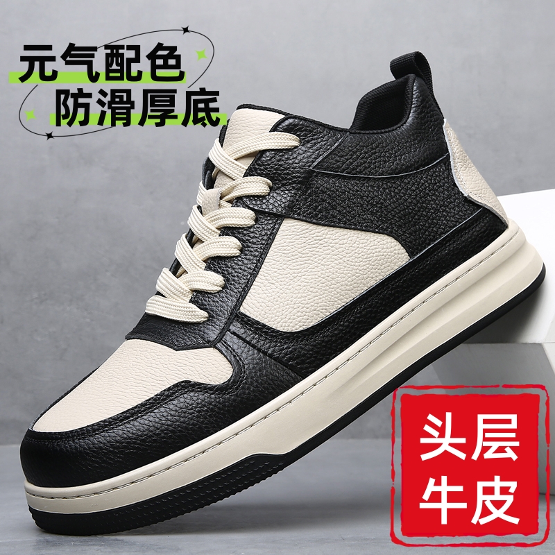 【头层牛皮】高帮真皮有单有羊毛休闲鞋男鞋板鞋防滑厚底CY8823