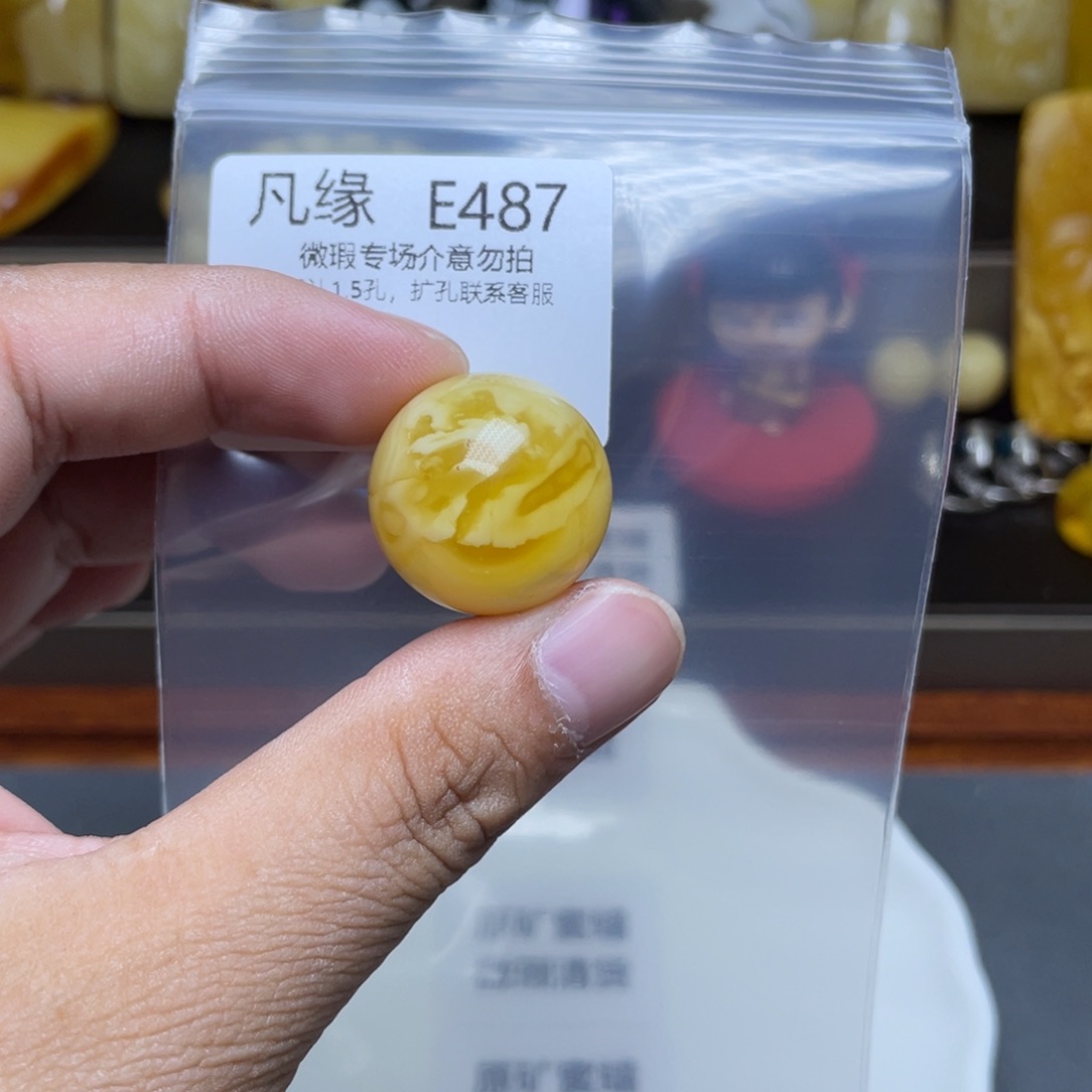 琥珀未镶嵌珠宝奇石C***n