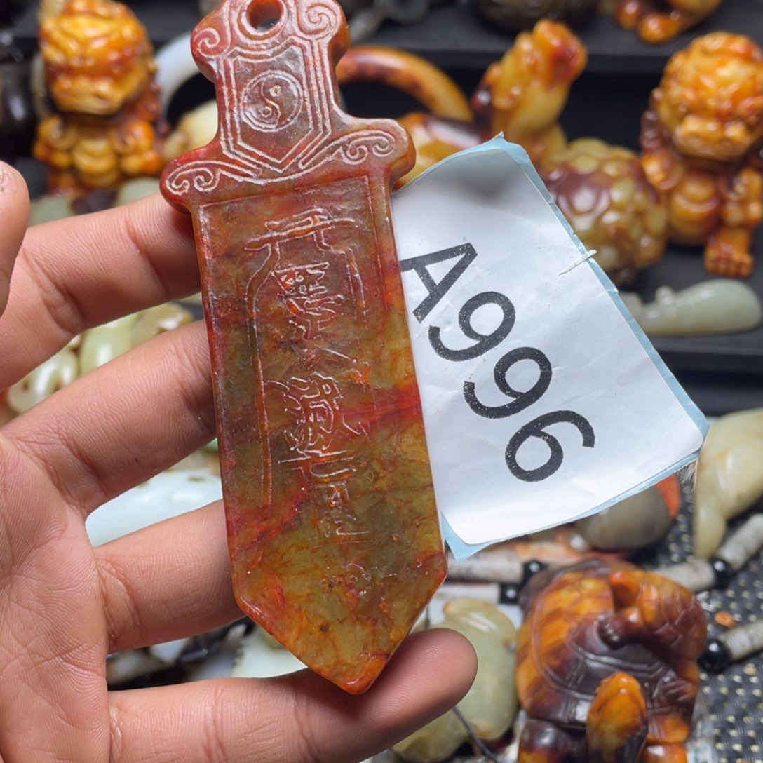 和田玉（糖玉）挂件未镶嵌