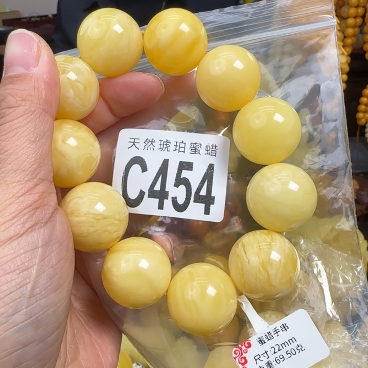 蜜蜡珠宝奇石未镶嵌22
