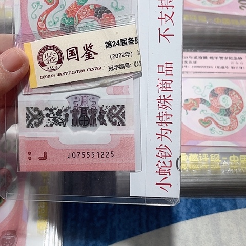 塑料075551225。。。。。。。。。。。