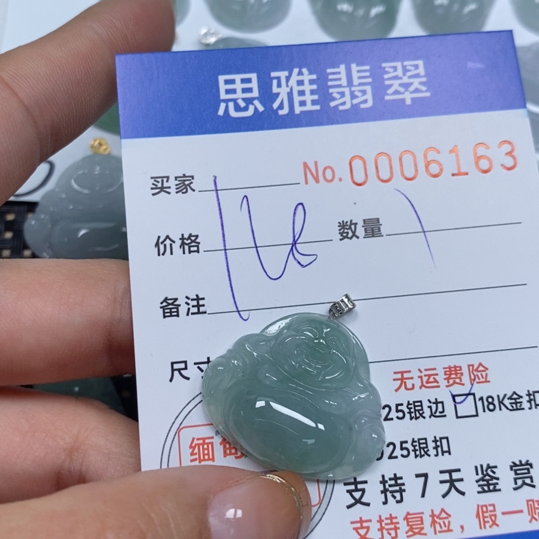 翡翠颈饰未镶嵌天然缅甸翡翠