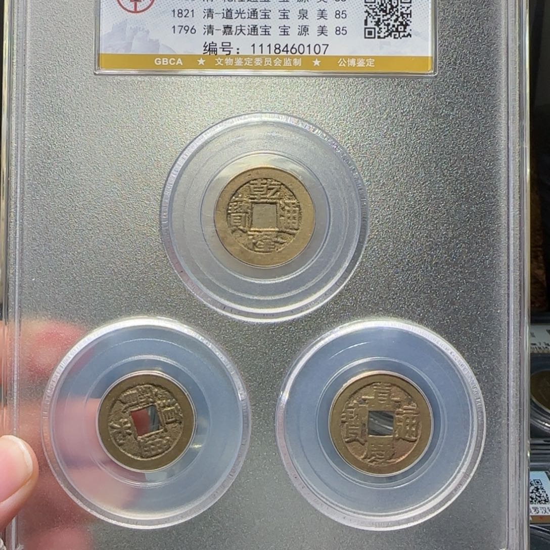 铜FY乾道嘉套盒85分0107福利