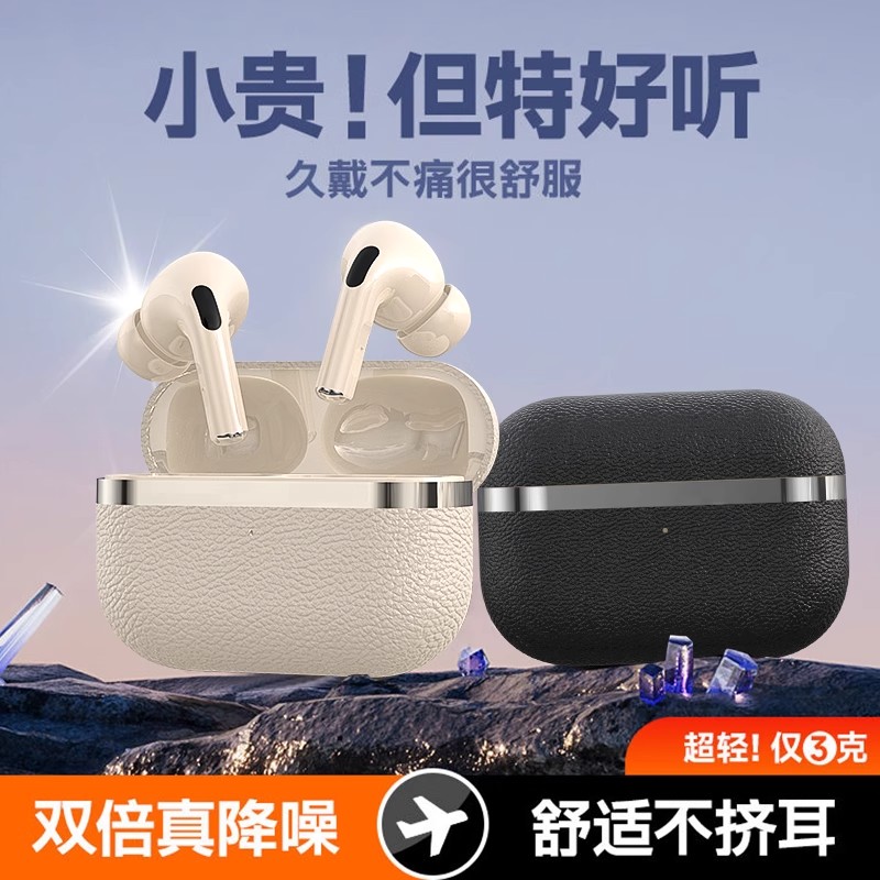 新款无线蓝牙耳机入耳式运动防汗高音质久戴舒适蓝牙耳机高音质