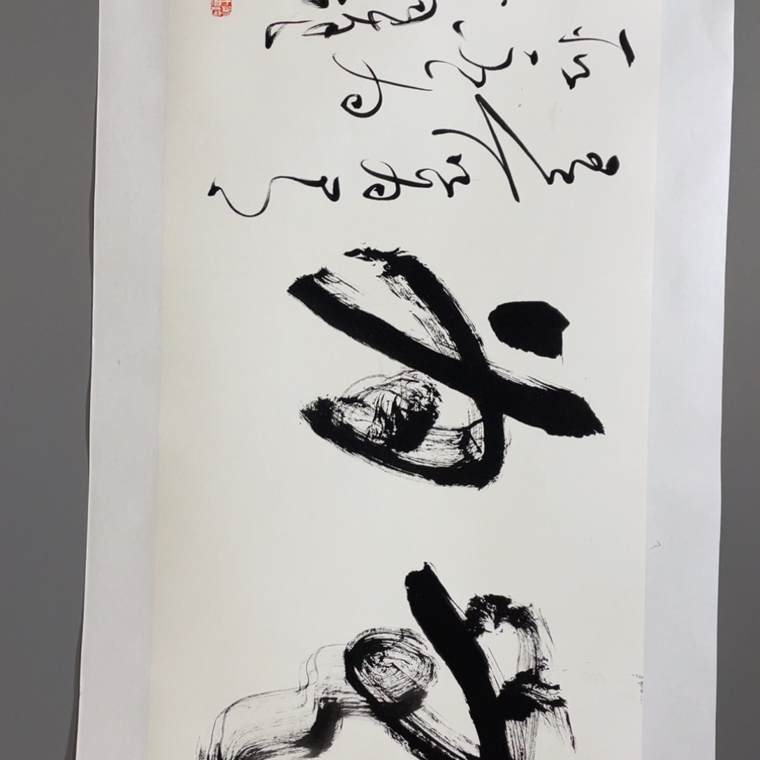 国画老师老师老师