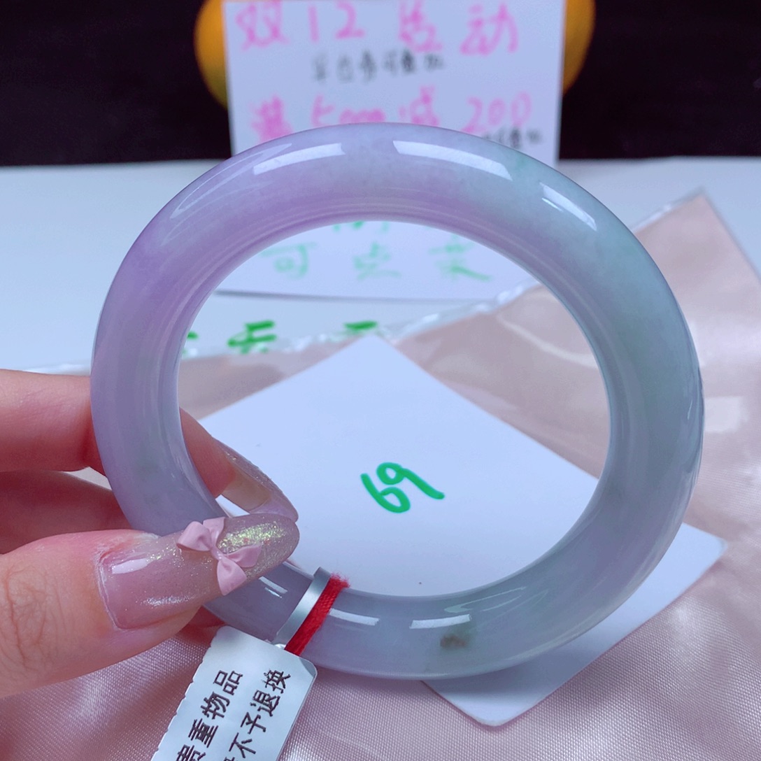未镶嵌手镯翡翠天然缅甸翡翠A货手镯 69号