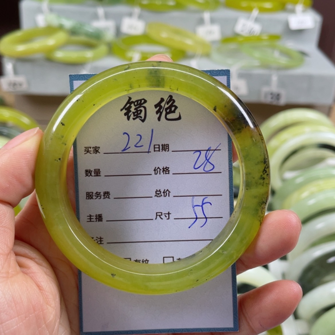 【闪购商品】蛇纹石玉手镯未镶嵌