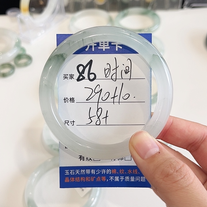 时***沙石英质玉未镶嵌手镯