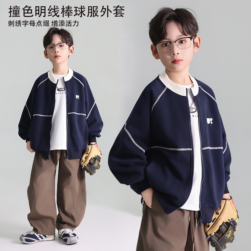 男童棒球服新款春秋款中大童宽松外套洋气儿童运动活力上衣夹克潮