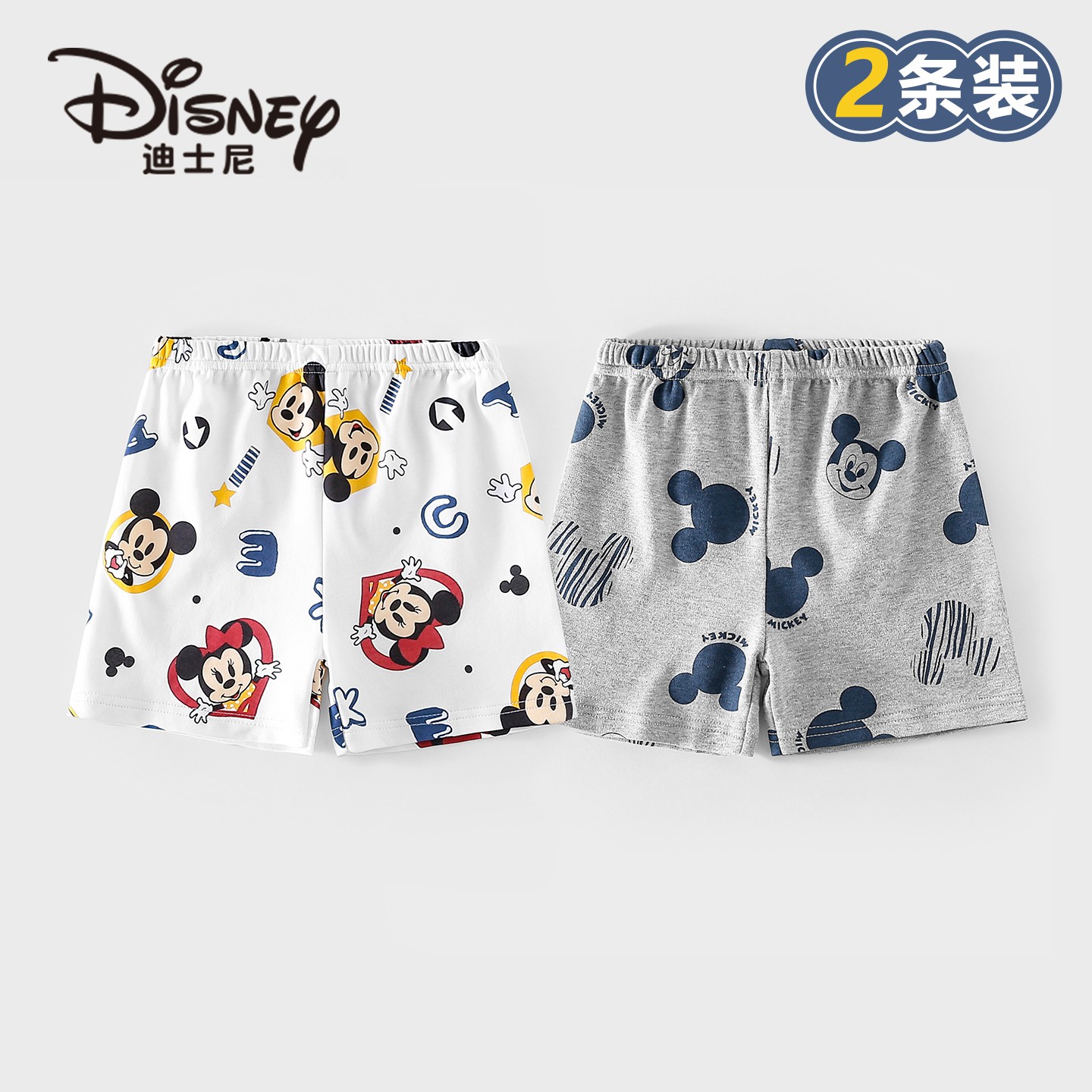 Disney/迪士尼宝宝纯棉短裤卡通印花可爱透气夏季儿童裤子2件装