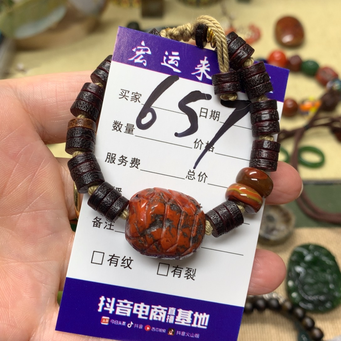 岫岩河磨玉（透闪石质玉）未镶嵌颈饰