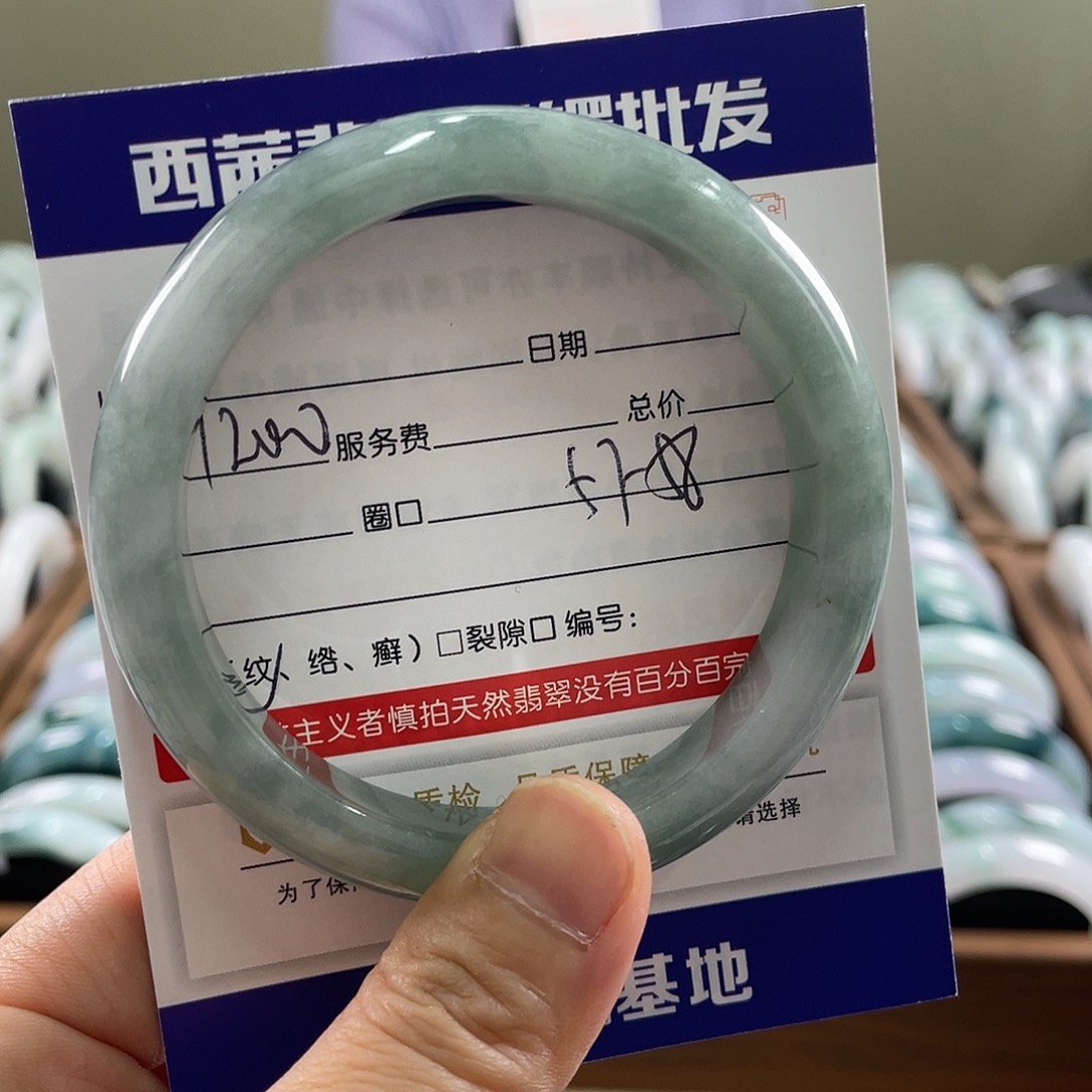 翡翠未镶嵌手镯899