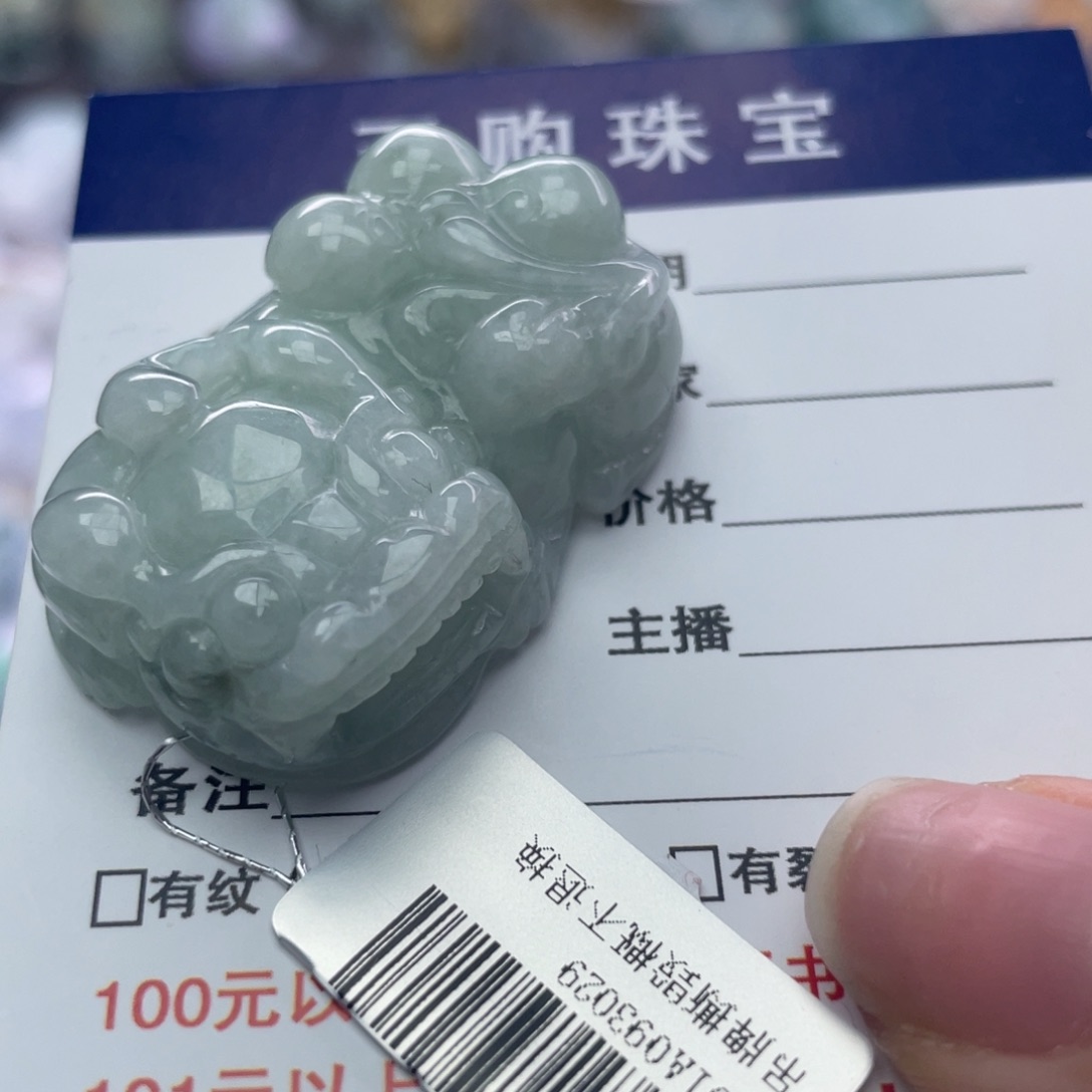 翡翠颈饰未镶嵌123456789