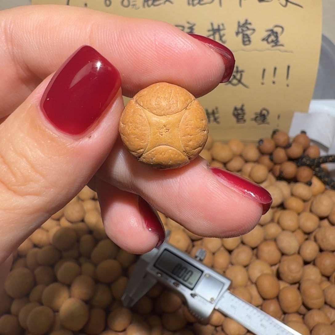 硕***：麒麟眼菩提吊坠硕