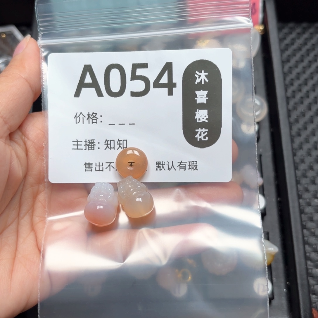 玛瑙/玉髓颈饰未镶嵌可***?