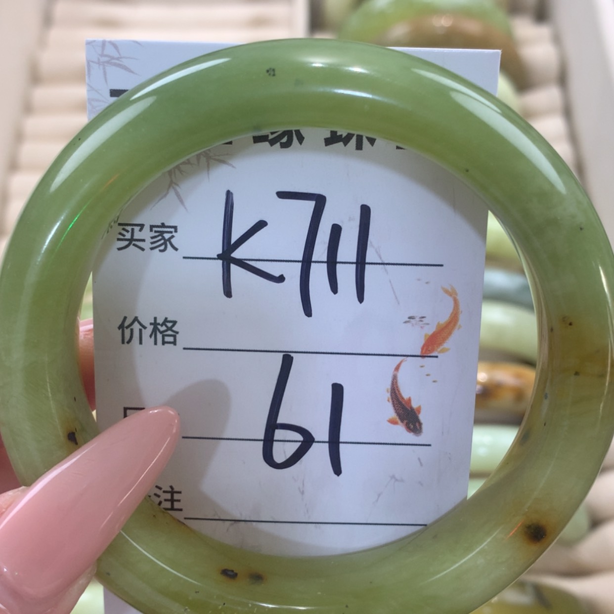 【闪购商品】未镶嵌蛇纹石玉手镯
