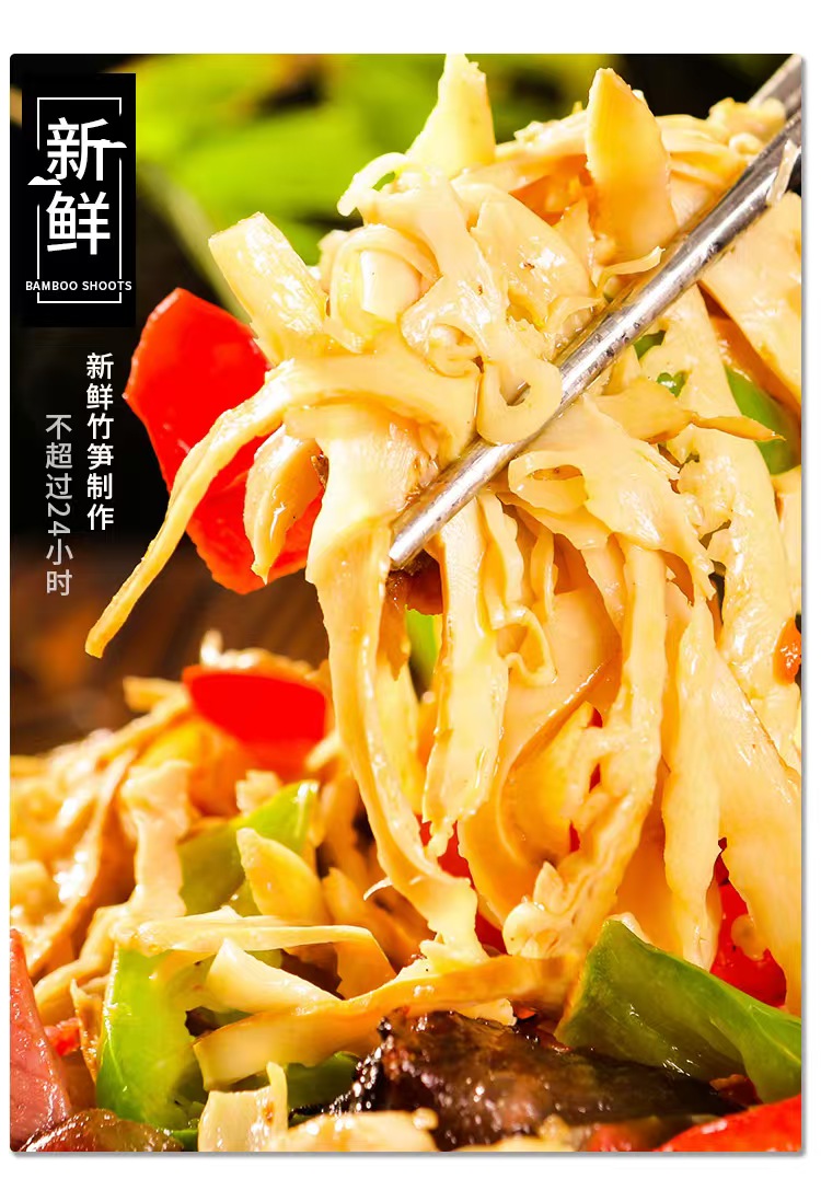 湖南桃江特产竹笋糯米笋248g