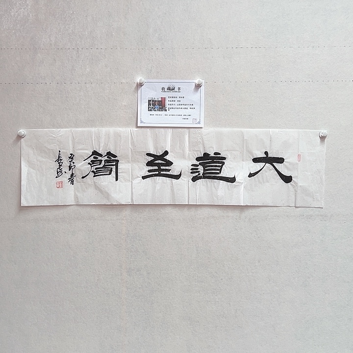 书法手绘书法作品欣赏