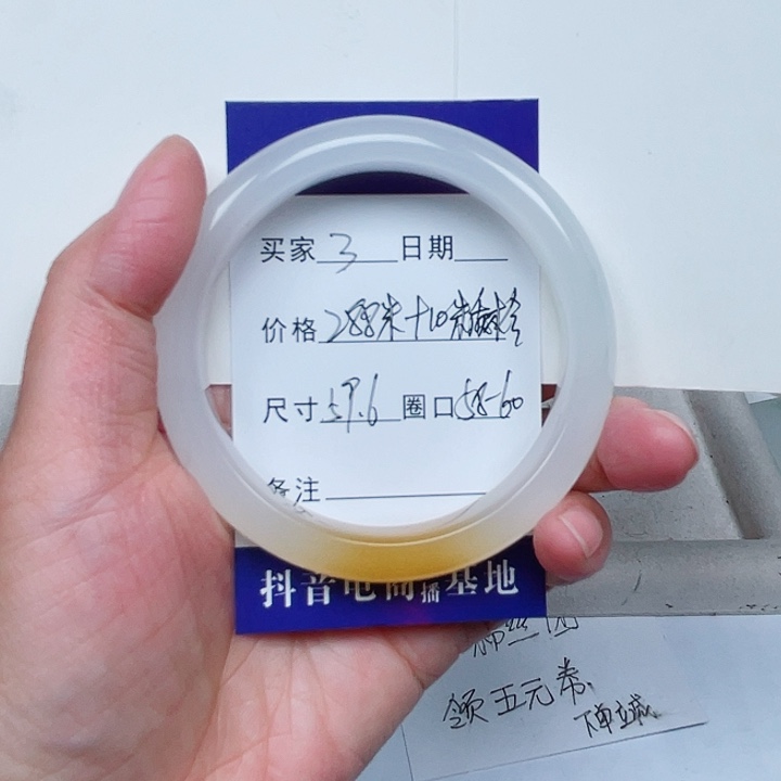 石英质玉手镯未镶嵌?**€3