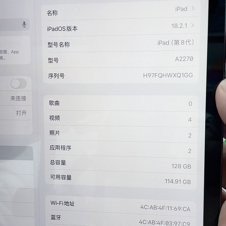 99新八代128内存wifi 版
