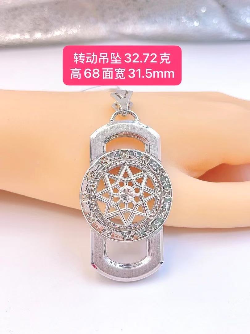 转动六芒星吊坠-Pt950铂金吊坠-时尚百搭简约精致