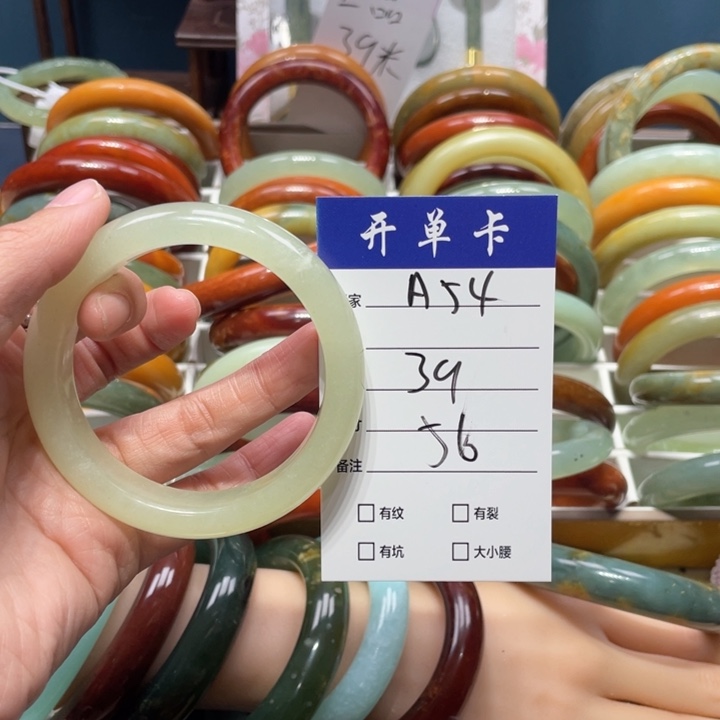 蛇纹石玉手镯未镶嵌羞*