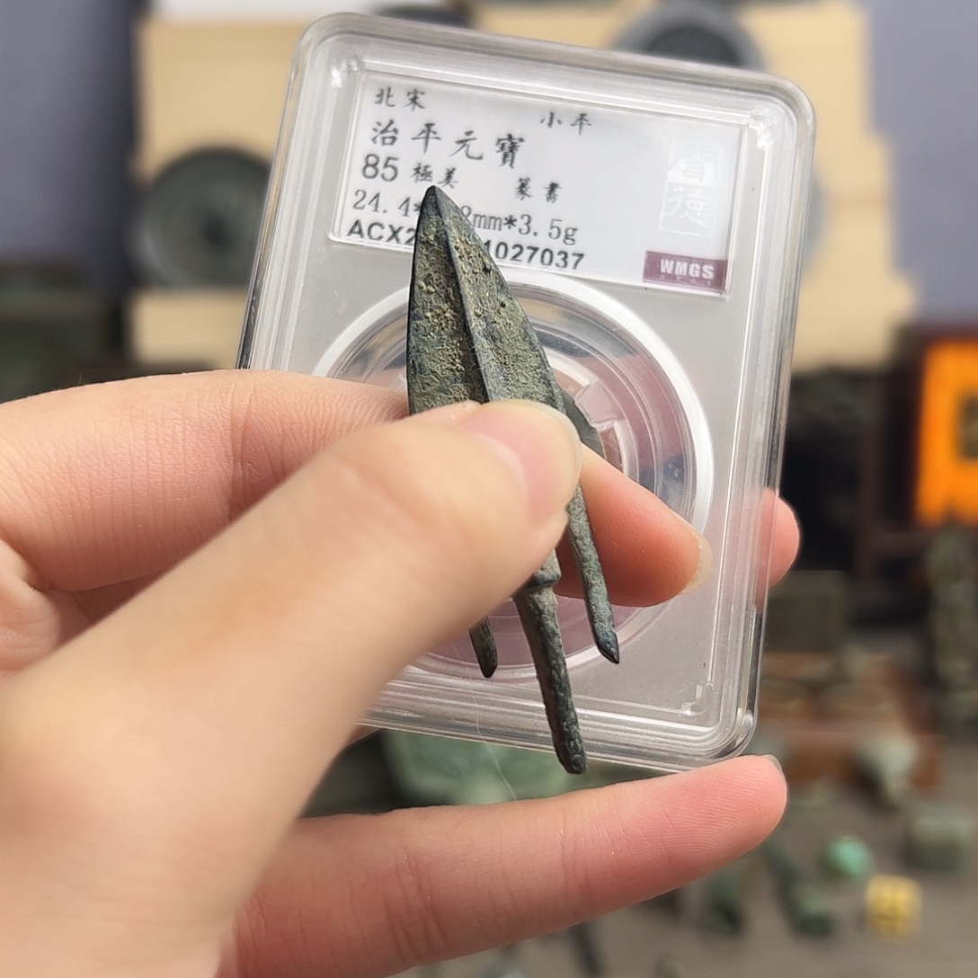 冰***光铜Y箭簇。。。。。。。。。。。