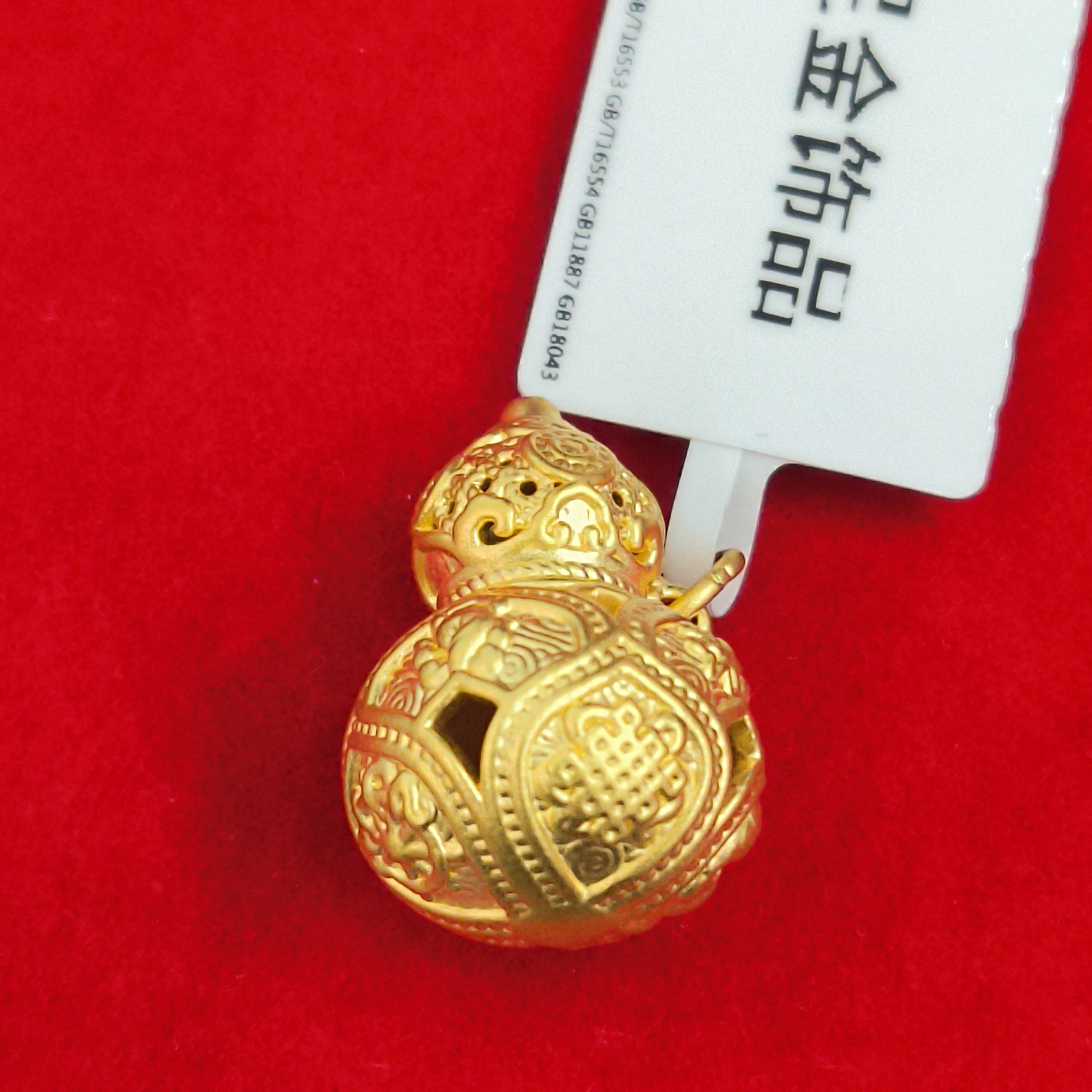 【莹莹专享】足金999 莲花葫芦 GP 3.04  纳金添福