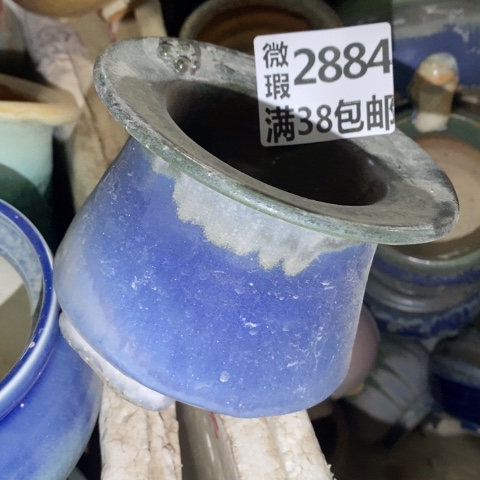 罐2884 微瑕38包邮景德镇陶瓷