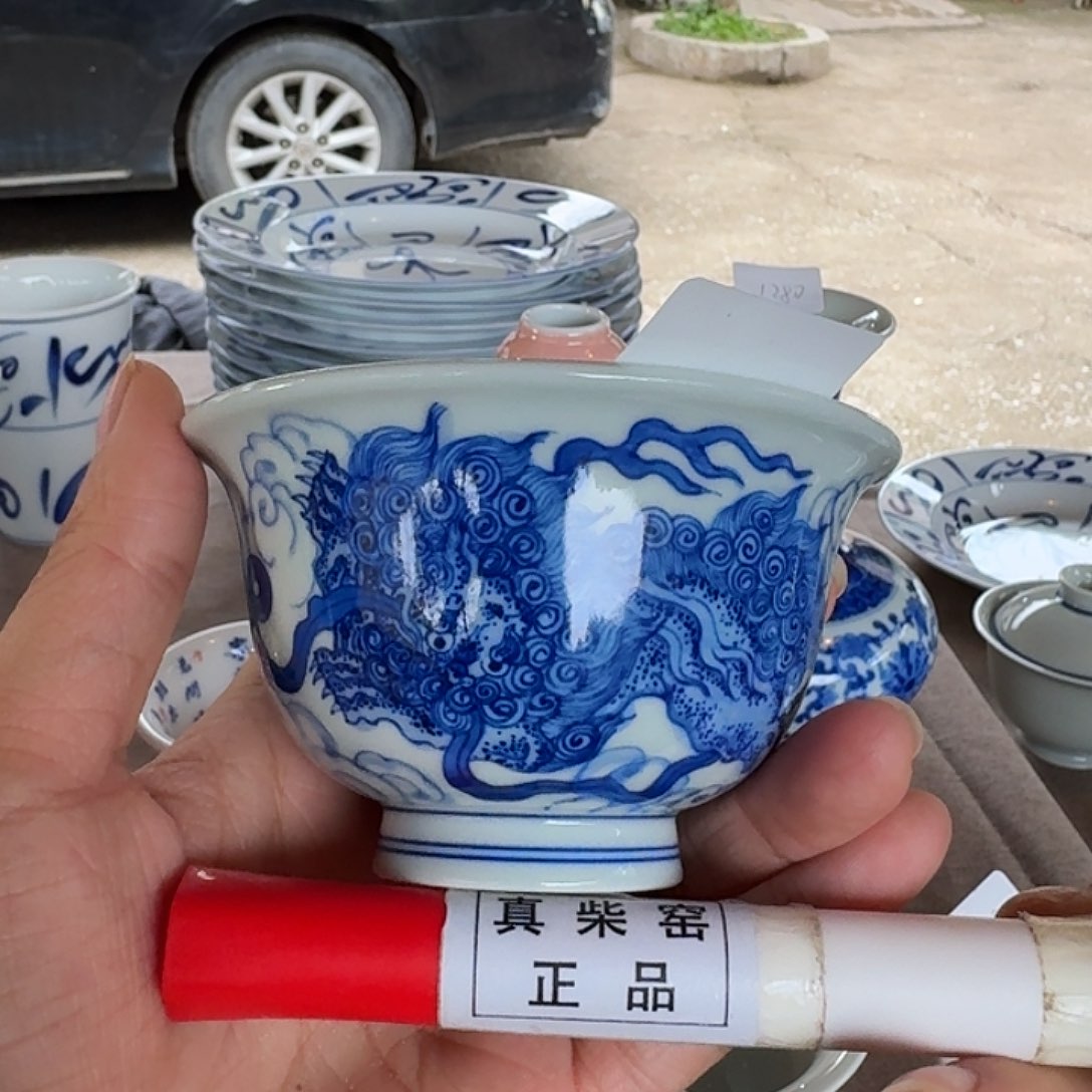 陶瓷艺术设计中心