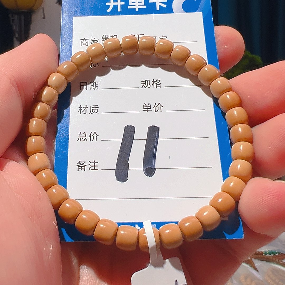 橄榄核手串清水河核尖6.6