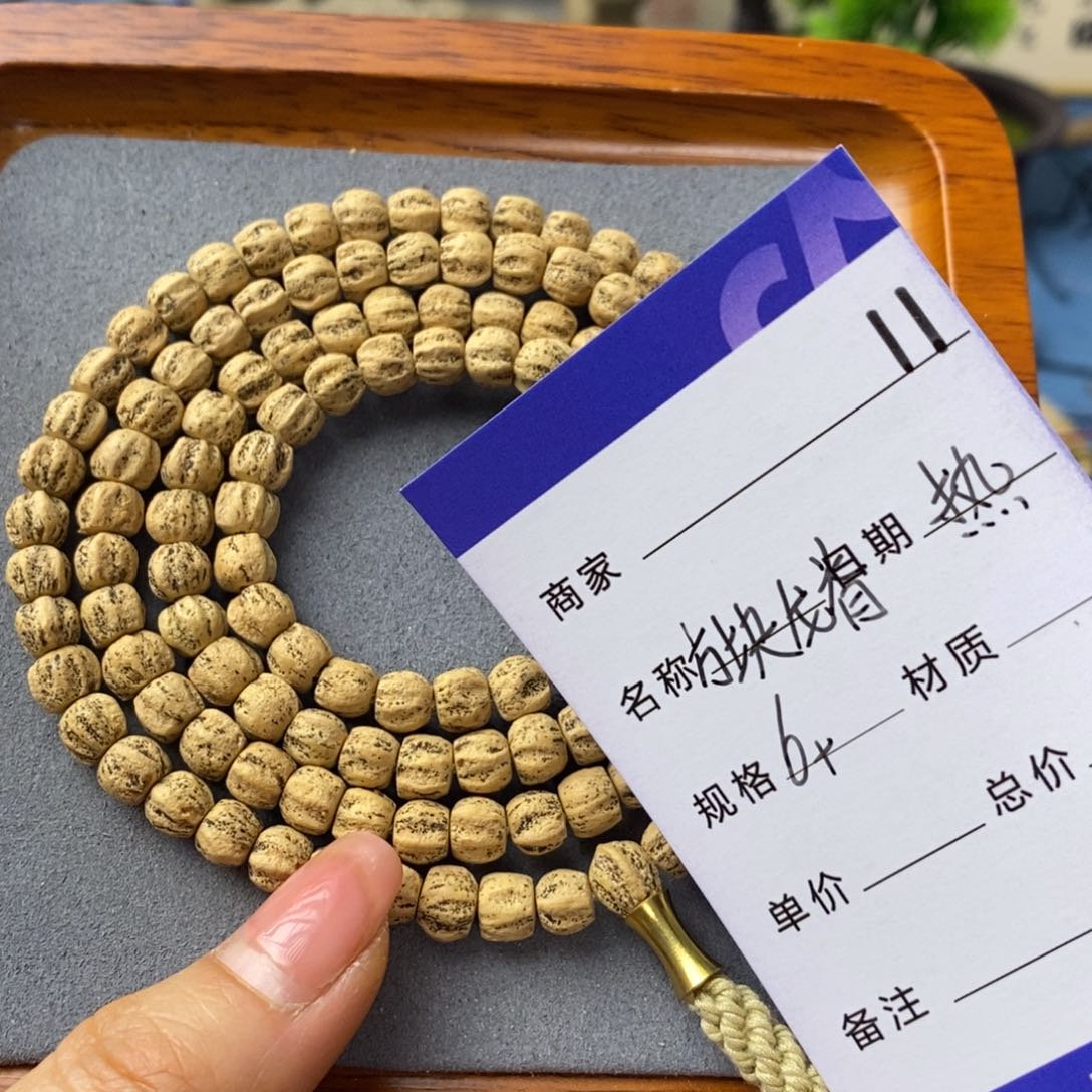 柏香籽/百香籽吊坠