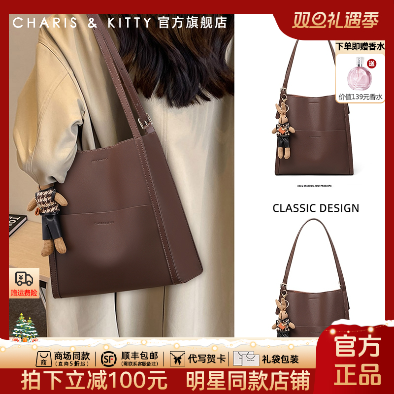 【CharisKitty官方正品】水桶包包女款爆款2025新款大容量托特单肩