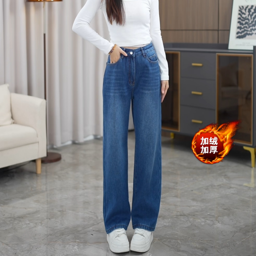 9008【秋冬防寒新款】·2025加绒高腰窄版直筒牛仔裤女百搭拖地裤