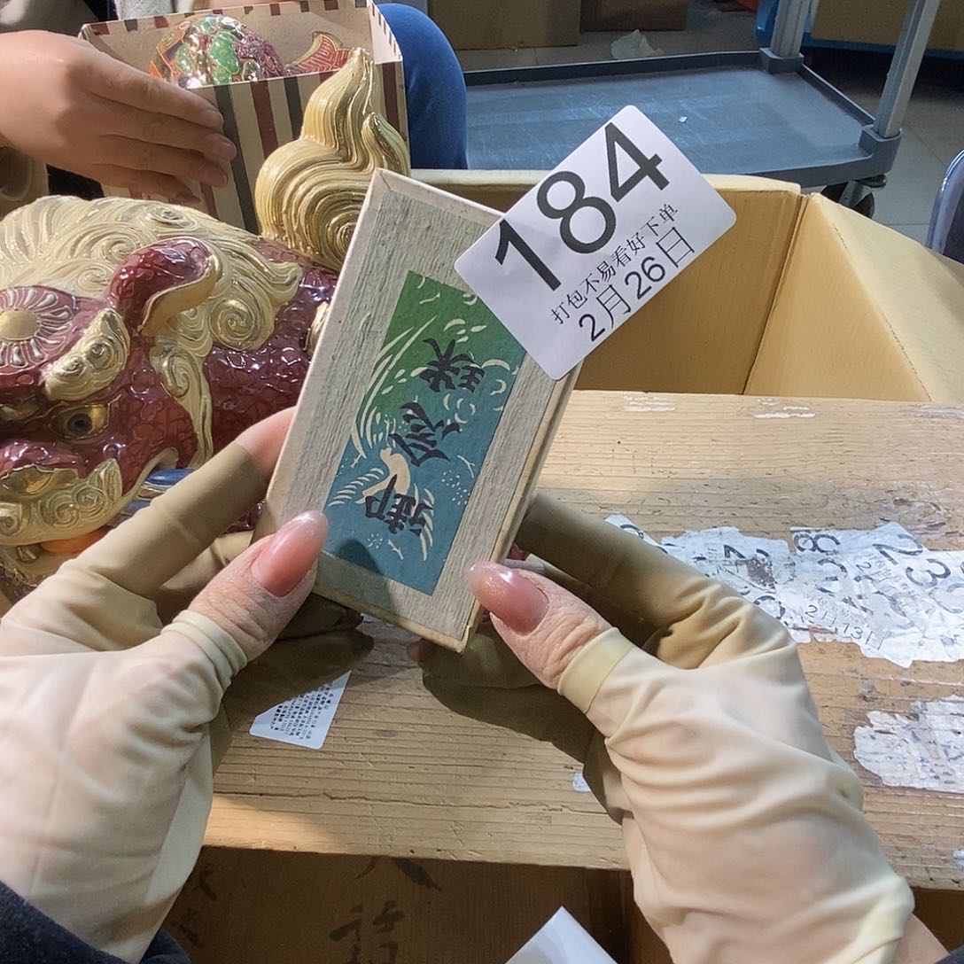 杯不***平丽江丽江丽江丽江丽江丽江啦 
